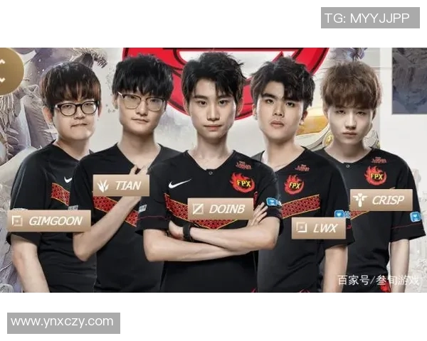 独家解析FPX战队节奏变化对比及其影响分析