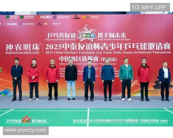 西安乒乓球队灵活性排名创新高引发广泛关注与讨论