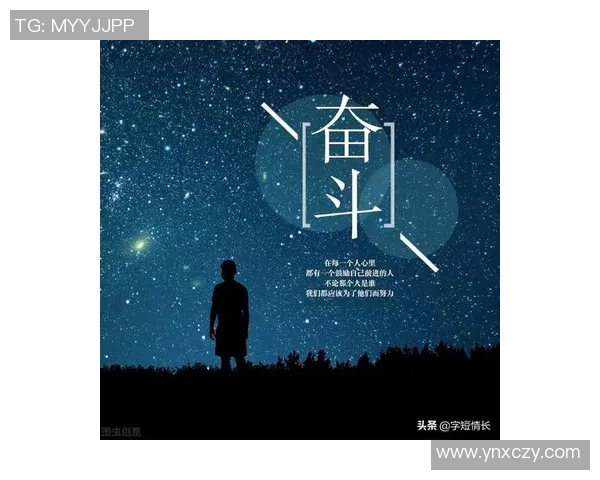 专访赵芳:探寻排球背后的成功秘诀与奋斗历程