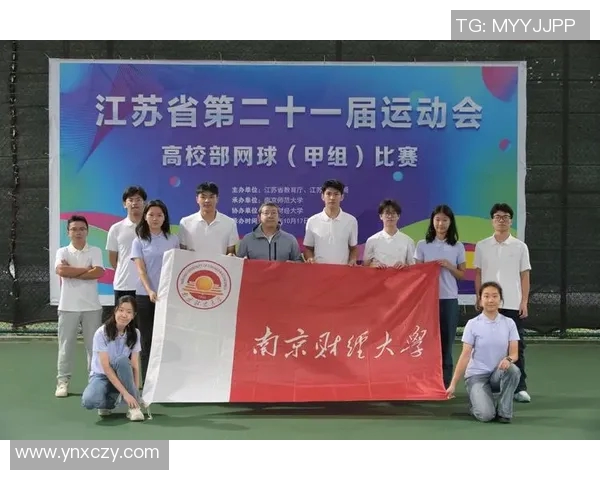 南京网球队的崛起与发展：探讨其背后的力量与潜力