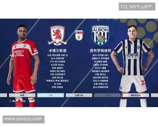 西布朗对阵米德尔的精彩对决分析与赛前预测