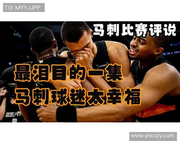 马刺与快船季后赛激战正酣精彩直播尽在眼前不容错过