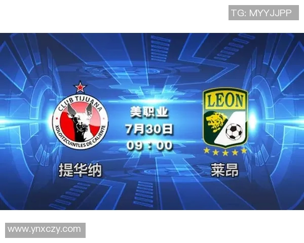 051蒂华纳与莱昂的精彩对决揭示了足球战术与团队协作的重要性