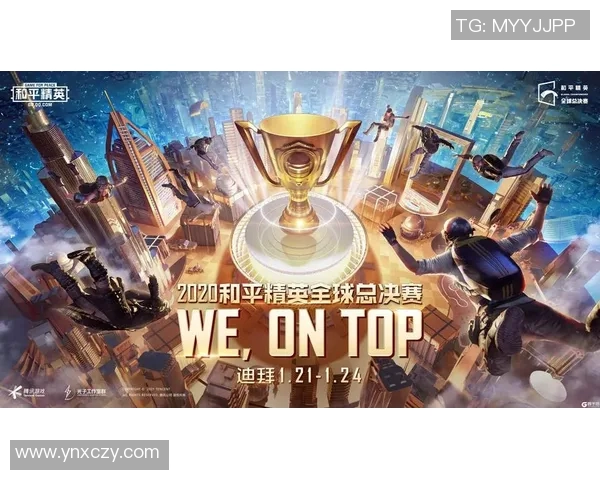 和平精英纪实：见证FPX战队从默默无闻到巅峰的奋斗历程与荣耀时刻