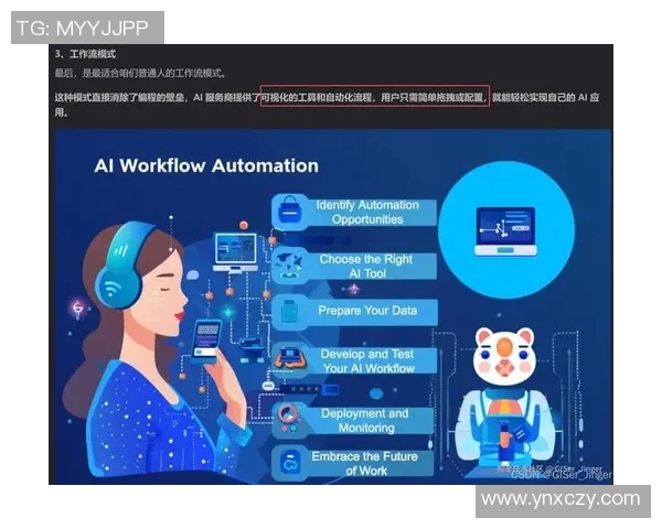 和平精英战术分析：EDG团队节奏与战略布局的深度探讨