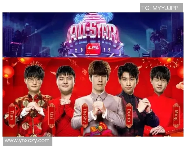 全明星赛精彩回顾RNG战队节奏掌控展现实力与团队默契