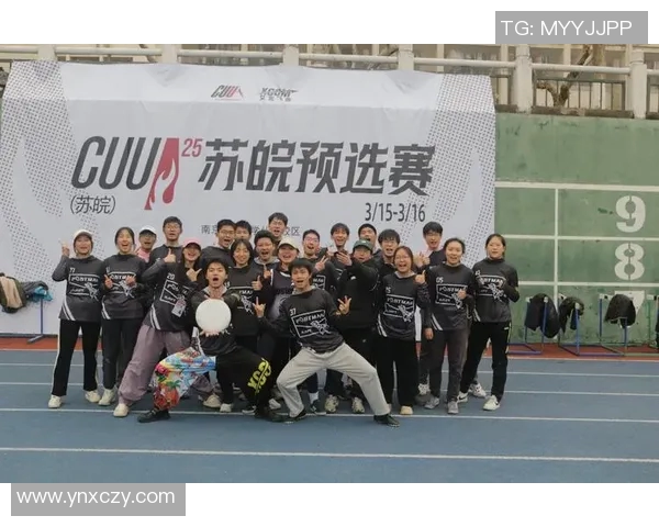 北京飞盘队近期状态全面解析与其他队伍的对比分析