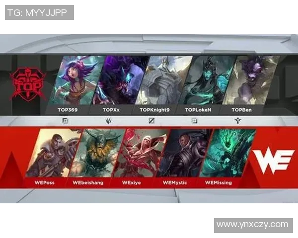 深入分析WE战队区域防守战术及其在比赛中的应用与效果